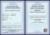 2024-2025 Мельников_информатика (Левшенкова Е.В.)